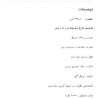 آب میوه گیری هوم|آبمیوه‌گیر و آب‌مرکبات‌گیر|کوهدشت, |دیوار