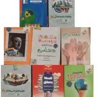 کتاب رشته انسانی همه باهم یه تومن|کتاب و مجله آموزشی|یاسوج, |دیوار