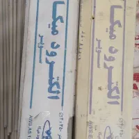 سیم جوش|ابزارآلات|تربت جام, جلگه موسی آباد|دیوار