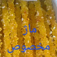 آموزش تخصصی تولید نبات سوهان کنجدی پولکی|خدمات آموزشی|اصفهان, حصه شمالی|دیوار