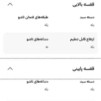 ماشین ظرفشویی|ماشین ظرفشویی|تهران, ظفر|دیوار