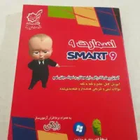 کتاب ریاضی نهم