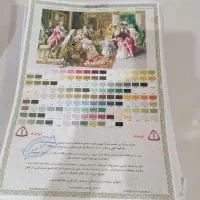 نخ و نقشه تولد مادربزرگ