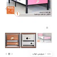 صندلی راک و تخت فلزی تک نفره.توضیحات توجه شود|مبلمان خانگی و میز عسلی|همدان, |دیوار