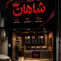 نیروی کار