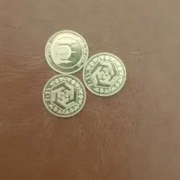 ربع سکه بانکی ضرب ۱۴۰۴