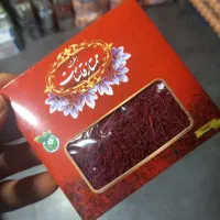 نرمه پرچم عطری زعفران (مثقالی۷۹هزار) بضمانت مرجوعی