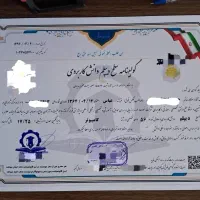 مدرک معادل تحصیلی ازدیپلم کاردانی ولیسانس تادکتری|خدمات آموزشی|ارومیه, |دیوار