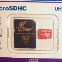 رم‌گوشی میکرو64