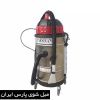 فروش دستگاه شستشوی مبلمان