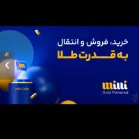درآمد بدون سرمایه