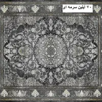 فرش مدرن// عمده کارگر|فرش|شیراز, عادل آباد|دیوار