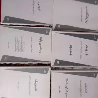 جزوات ماز