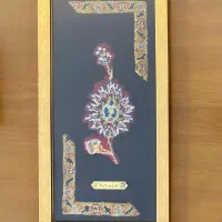 تابلو فرش متبرک امام رضا(ع)