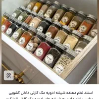 استند نظم دهنده کشو و کابینت طلقی 270 عددی