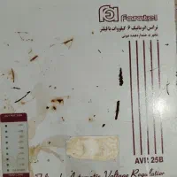 ترانس برق 6 کیلو وات (استابلایزر)