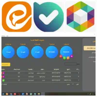 ربات تبلیغات در ایتا و روبیکا و بله (۱۰۰%تضمینی)