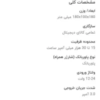 پاور بانک آکبند برند JBQ|لوازم جانبی موبایل و تبلت|تهران, منیریه|دیوار