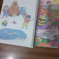 بسته آموزشی پرش پنجم