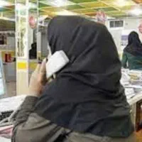 بازاریاب حضوری و تلفنی