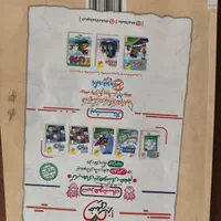 کتاب کمک درسی هفتم|کتاب و مجله آموزشی|شیراز, شهرک استقلال|دیوار