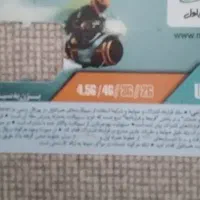 سیم کارت رند ۰۹۱۳۲۴۲۹۵۰۰