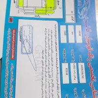 فروش یک دستگاه پیکان وانت|خودرو سواری و وانت|آبیک, |دیوار