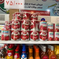 لبنیاتی|خوردنی و آشامیدنی|بروجرد, |دیوار