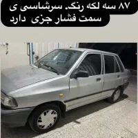 پراید مدل ۸۷