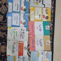 کتابهای کمک درسی و کنکوری انسانی|کتاب و مجله آموزشی|مشهد, کوی المهدی|دیوار