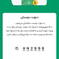 ویپاد