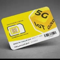 سیمکارت ایرانسل رند۹۳۰۰۷۵۷۴۰۱ و قیمت مناسب