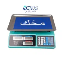 ترازو فروشگاهی (موجود)