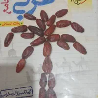 کتاب کمک درسی|کتاب و مجله آموزشی|چناران, |دیوار