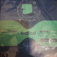 پشتی صندلی|صندلی و نیمکت|لنجان, |دیوار