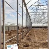گلخانه/گلخانه سازی/پلاستیک گلخانه/پلاستیک کشی/شید|عمدهفروشی|تهران, نیروی هوایی (پیروزی)|دیوار