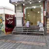 کشمش و مویز اقتصادی