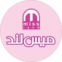 اگهی استخدام فروشنده