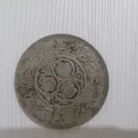 سکه قدیمی|کلکسیون سکه، تمبر، اسکناس|قم, باجک دو|دیوار