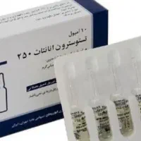 مکمل تست ۲۵۰