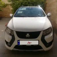 کوییک آر اس