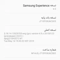 سامسونگ Galaxy J7 (2016) با حافظهٔ ۱۶ گیگابایت|موبایل|اهواز, نادری|دیوار