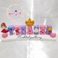 استند اسم و مجسمه|مجسمه، تندیس، ماکت|اهواز, پردیس|دیوار