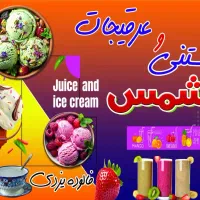 استخدام نیرو