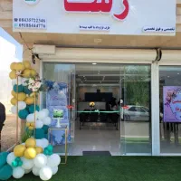 اجاره یک باب مغازه