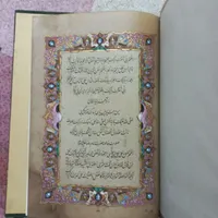 کتاب خطی نستعلیق زیارتنامه امام رضا (علیه السلام)|کلکسیون اشیاء عتیقه|آمل, |دیوار