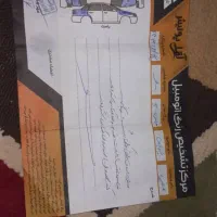 ماشین خوب وعالی هست