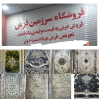 ارزان شد قیمت پارسال بروعاشوری ارزانتراز همه جا