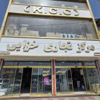 استخدام حسابدار ماهر و با سابقه کار