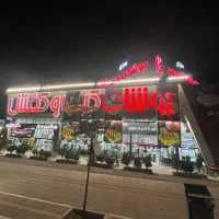 فروشنده و مشاور فروش